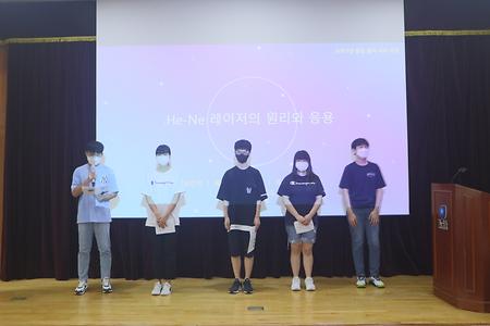 2021학년도 중등사사과정 발표회 및 수료식