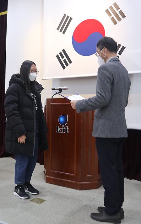 2021학년도 수료식