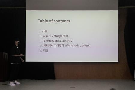 2022학년도 중등사사과정 발표회 및 수료식