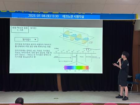 2023년도 중등사사과정 발표회 및 수료식(2)