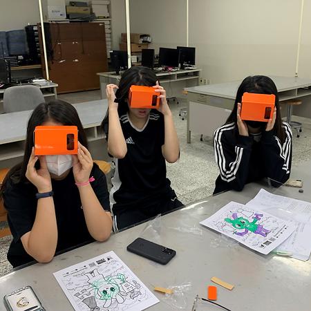 2023 과학체험프로그램