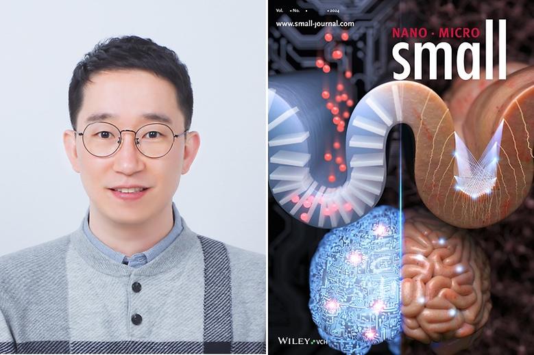 화학소재공학부 배근열 교수 연구팀, ‘뇌 주름 모사로 메모리 성능 4배 향상... 인공 신경소자의 새 장을 열다’