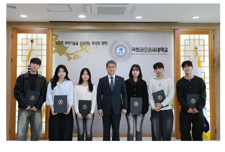 입학처 ‘제27기 KIT 학생홍보대사’ 선발