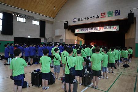 2019 하계과학캠프