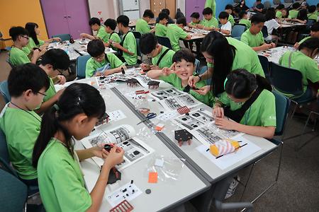 2019 하계과학캠프