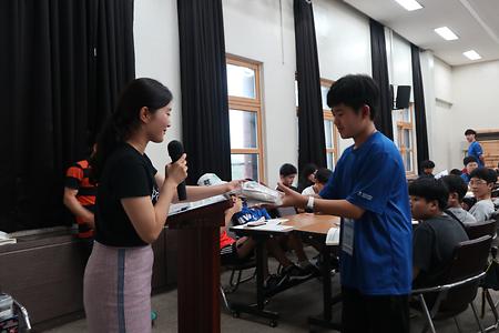 2019 하계과학캠프