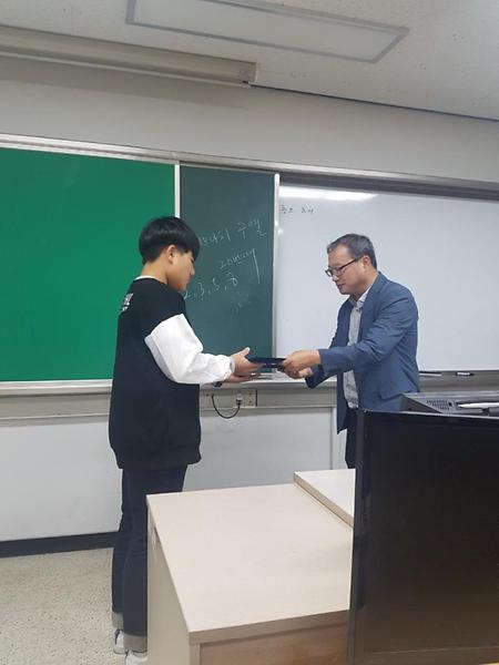 2019 독서대회 시상