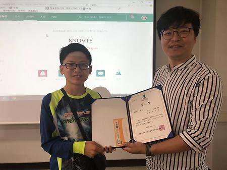 2019 독서대회 시상